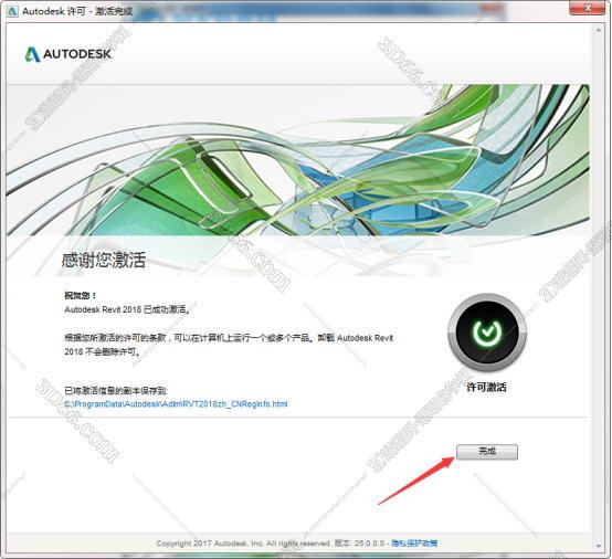 Autodesk revit2018【Revit2018完整版】完美正式破解版安装图文教程