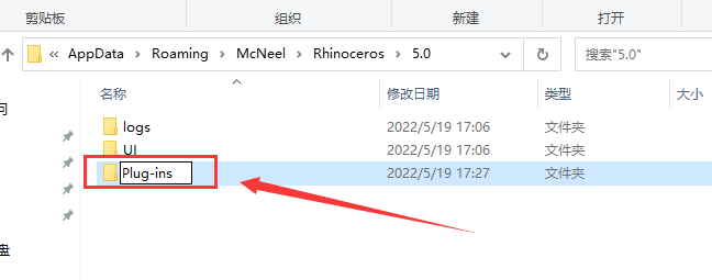 vray3.4 for rhino【支持rhino5】渲染器破解版安装图文教程