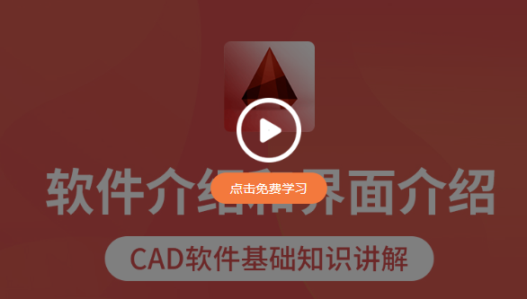 Auto CAD2020官方中文版【CAD2020破解版】完整简体中文版