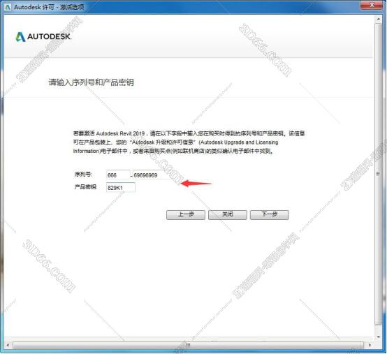 Autodesk revit2019【Revit2019中文版】官方简体中文版安装图文教程