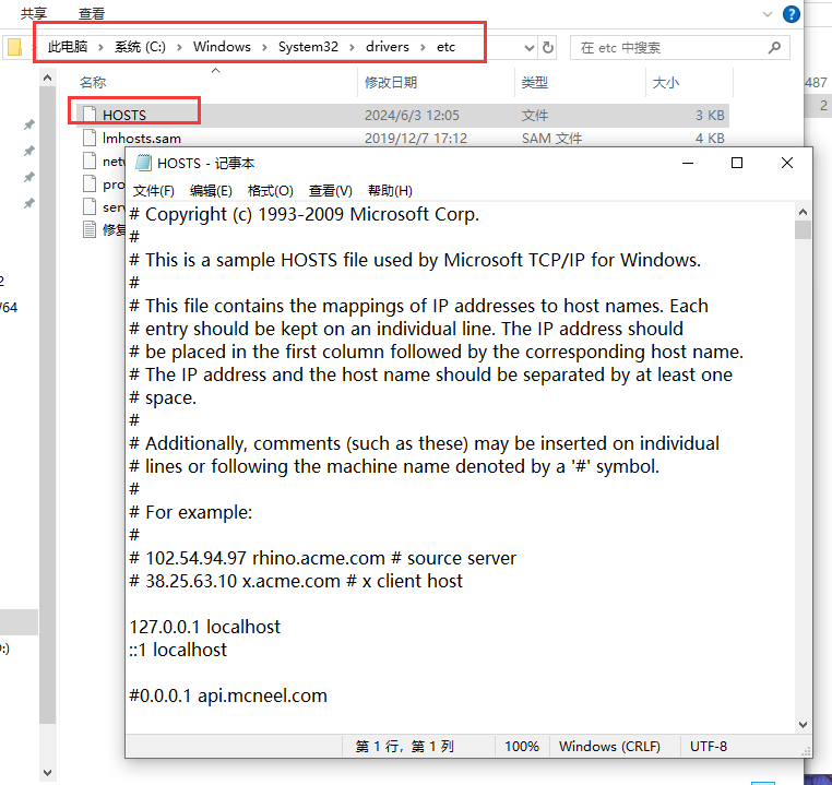 Rhino 8.10【Rhinoceros 犀牛软件下载】最新破解版安装图文教程