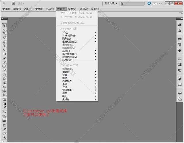 Adobe Illustrator Cs5【AI cs5】中文破解版安装图文教程