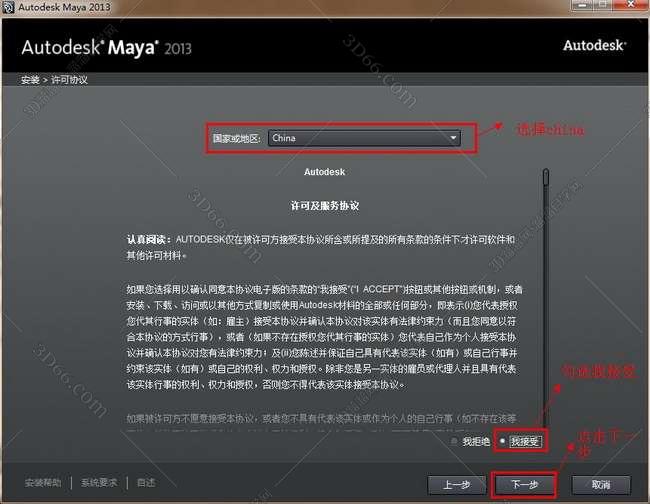 maya2019下载多多软件