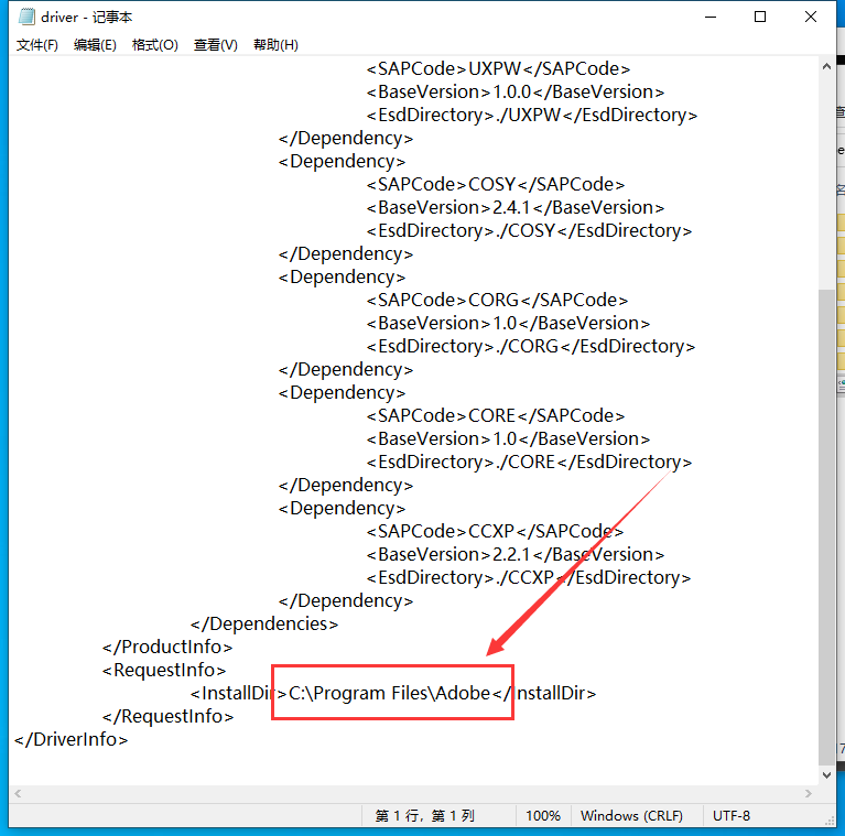 Adobe Illustrator 2024 v28.3.0最新免费破解版安装图文教程