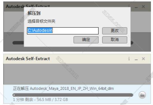 maya软件中文版下载