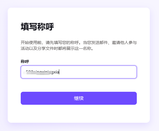 PS智能绘画插件：羊驼Alpaca 2.9.3汉化破解版 新增V3模型安装图文教程