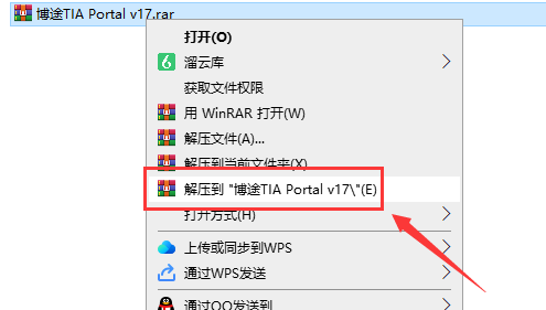 TIA Portal 西门子博途V17【自动化编程软件】中文破解版下载安装图文教程