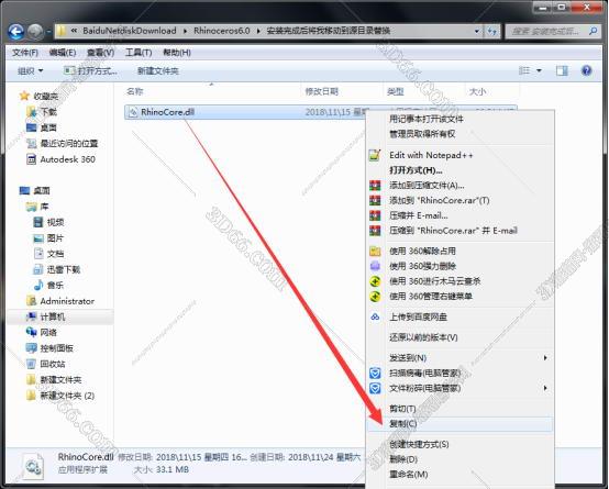 rhino犀牛软件破解版下载