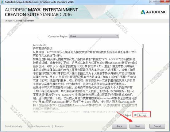 maya软件下载免费