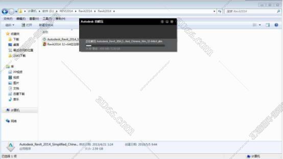 Autodesk revit2014【Revit2014破解版】中文（英文）破解版安装图文教程