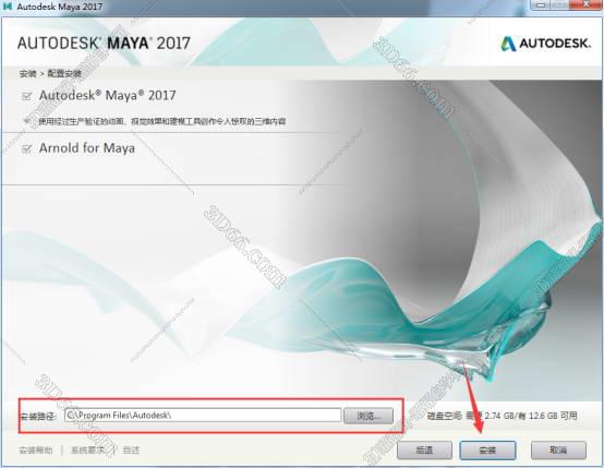 下载maya哪些杀毒软件要停掉