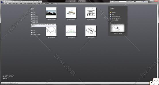 Autodesk revit2016【Revit2016破解版】中文（英文）破解版安装图文教程