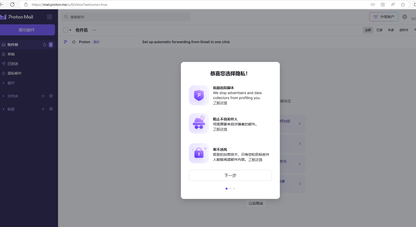 PS智能绘画插件：羊驼Alpaca 2.9.3汉化破解版 新增V3模型安装图文教程