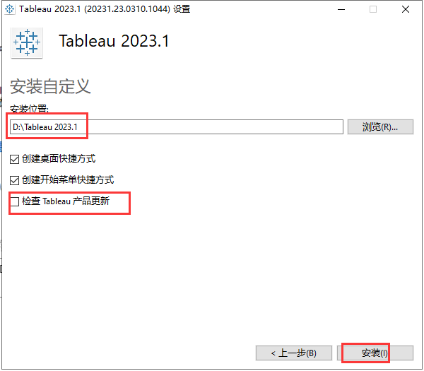 Tableau Desktop Pro 2023 中文破解版安装图文教程