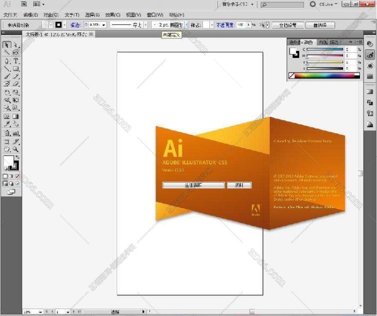 Adobe Illustrator Cs5【AI cs5】中文破解版