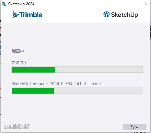 草图大师SketchUp Pro 2024.0.594最新免费破解版安装图文教程