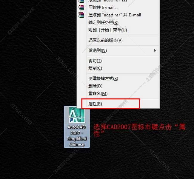 cad线颜色小插件免费下载