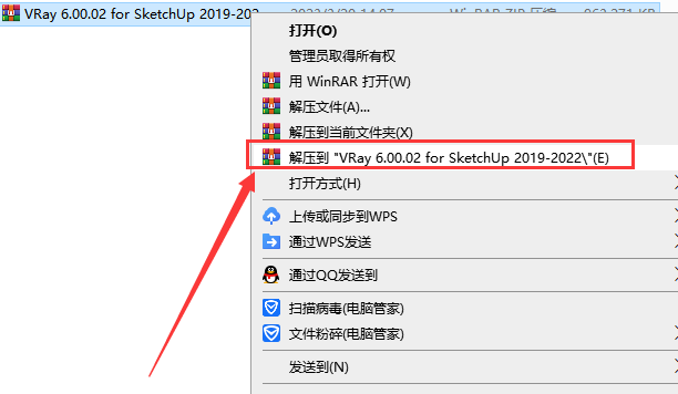 VRay 6.00.02 for SketchUp【支持su2019-2023】免费破解版附破解补丁+汉化安装图文教程