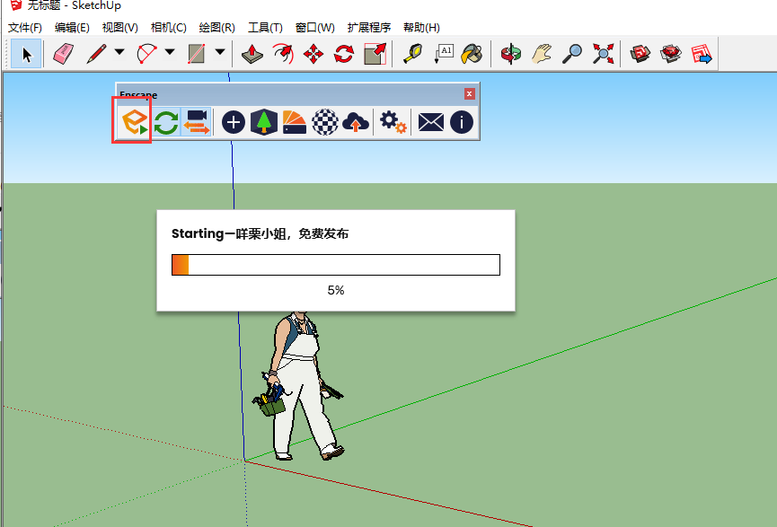 Enscape for Sketchup 3.4破解软件【EN渲染器3.4】汉化破解P2预览版安装图文教程