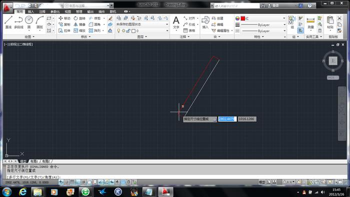 Auto CAD2012破解版下载【CAD2012】中文破解版