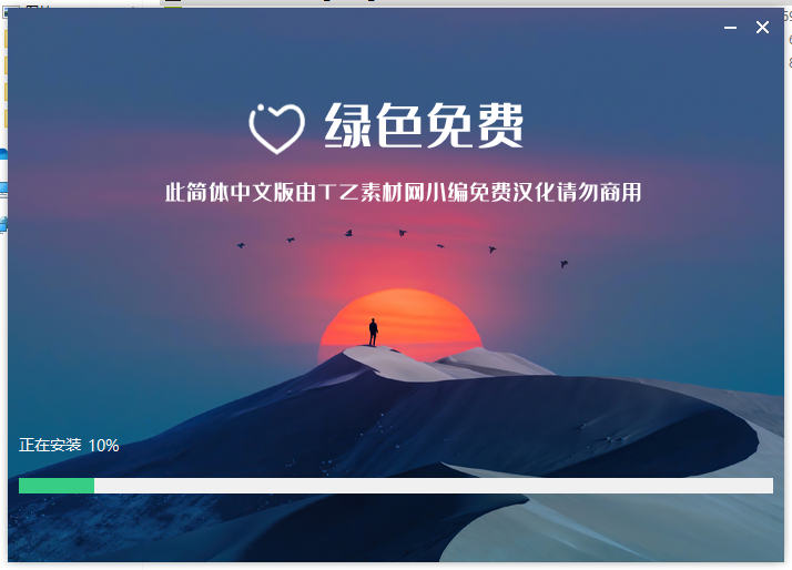 【VRay6.2渲染器】VRay6.2006 for 3dmax 2020-2025汉化破解版安装图文教程