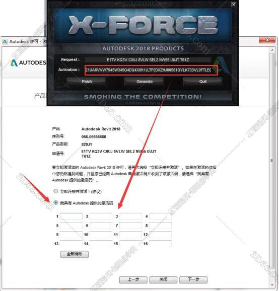 Autodesk revit2018【Revit2018完整版】完美正式破解版安装图文教程
