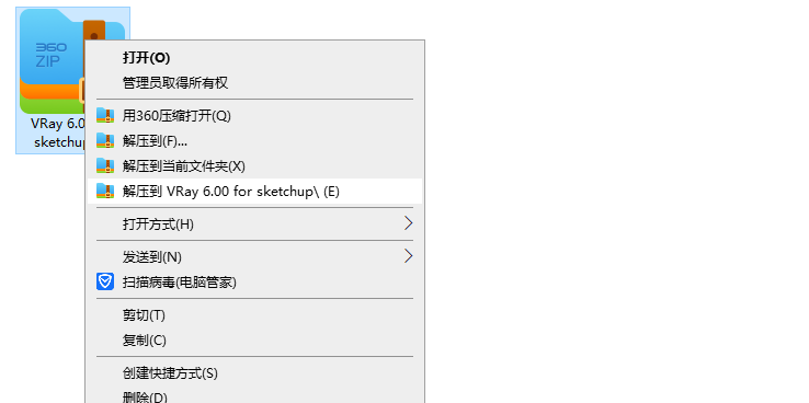 VRay 6.00 for sketchup 2019-2022【草图大师VRay渲染器】汉化破解版下载安装图文教程