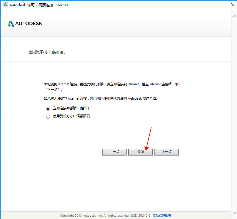 Maya2020【玛雅Autodesk 2020】（64位）中文（英文）破解版安装图文教程