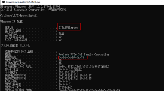 Autodesk Revit 2022 中文破解版安装图文教程