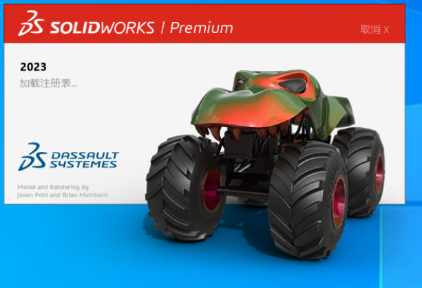 SolidWorks 2023 SP4【三维CAD软件】简体中文免费激活版 SolidWorks 2023 SP4【三维CAD软件】简体中文免费激活版