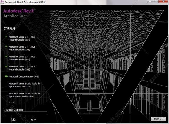 Autodesk Revit 2010【模型设计辅助工具】绿色激活版安装图文教程