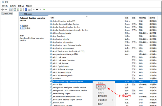 Autodesk Revit 2022 官方中文版安装图文教程