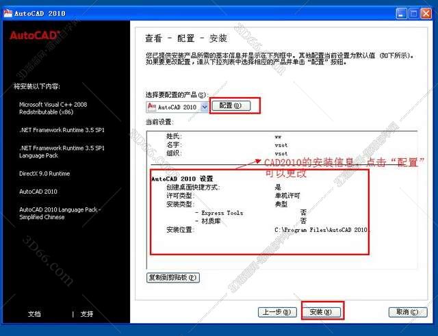 2005cad小插件免费下载
