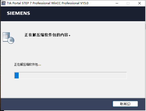 西门子博途V15【TIA Portal V15】中文破解版下载安装图文教程