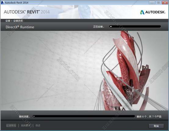Autodesk revit2014【Revit2014破解版】中文（英文）破解版安装图文教程