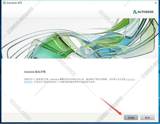 Autodesk revit 2020免费中文版安装图文教程