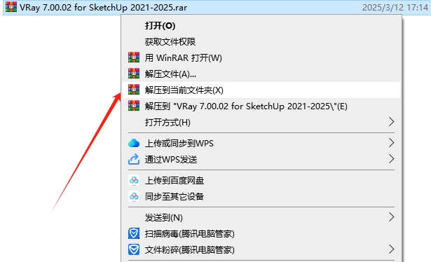 Vray渲染器破解版：V-Ray 7.00.02 for SketchUp 2021-2025官方最新版安装图文教程