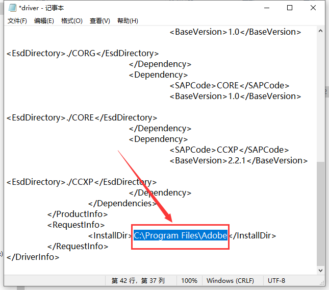 Adobe Illustrator 2024 v28.7.0简体中文激活破解版+安装教程安装图文教程