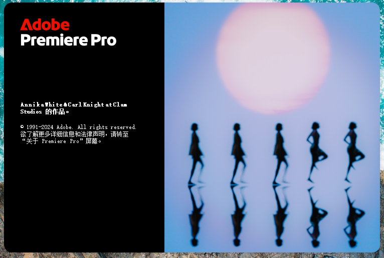 Adobe Premiere Pro 2025 v25.0完美激活破解版
