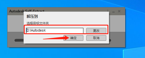 Autodesk Maya 2024.1【玛雅三维动画建模软件+安装教程】简体中文激活破解版安装图文教程