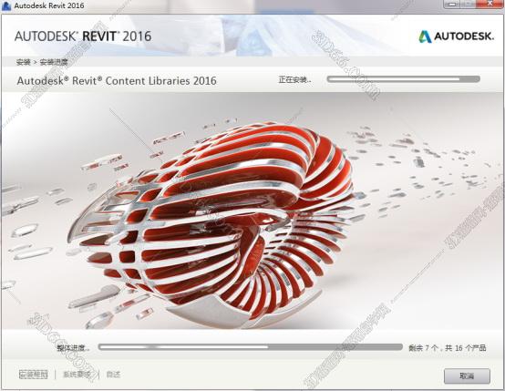 Autodesk revit2016【Revit2016破解版】中文（英文）破解版安装图文教程