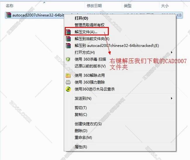 在cad里的pdf插件下载迅雷下载迅雷下载 迅雷下载
