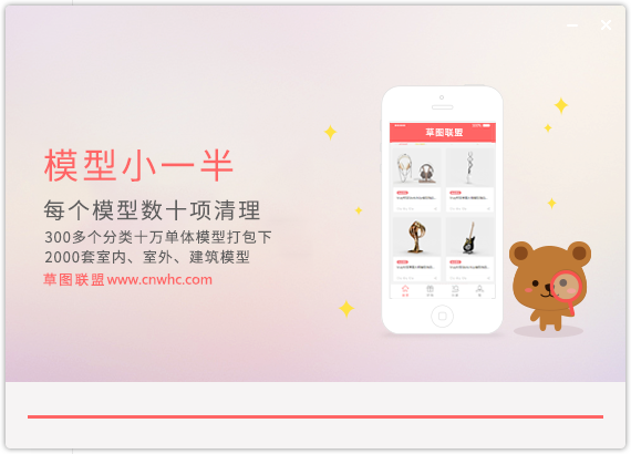 Enscape 2.8【附破解补丁+安装教程】中文破解版安装图文教程