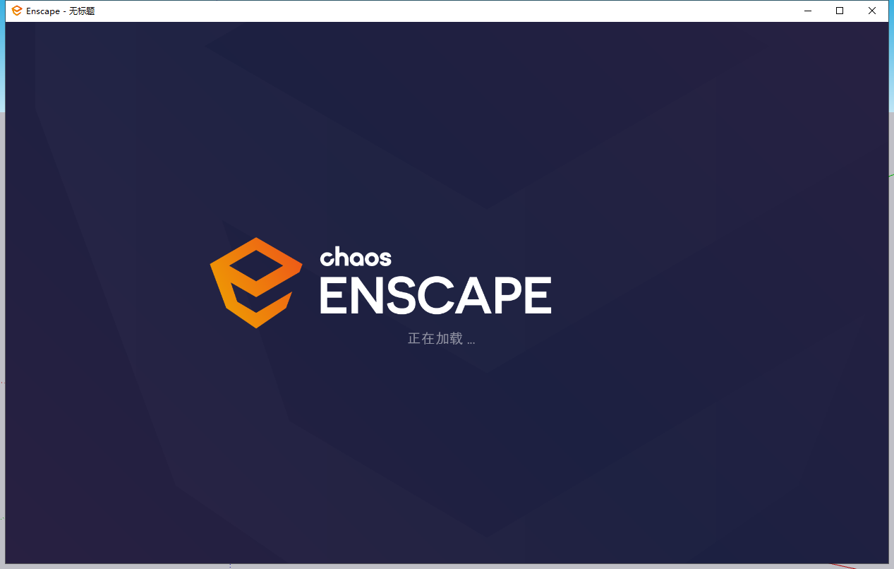 Enscape v3.4.4【附注册机+安装破解教程】完美破解版