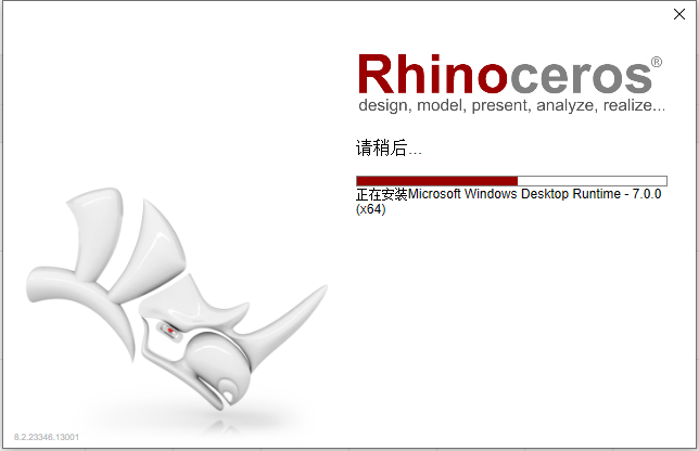 Rhino 8.2【Rhinoceros犀牛 8.2】专业破解版安装图文教程