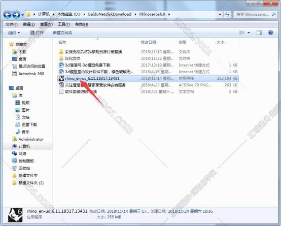 rhino软件能下载吗