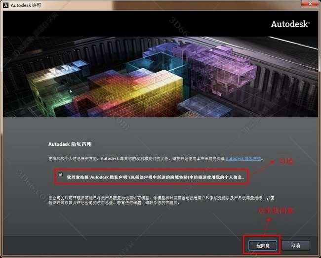 maya2009 64位软件下载