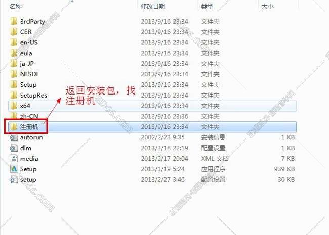 maya软件2011破解版下载
