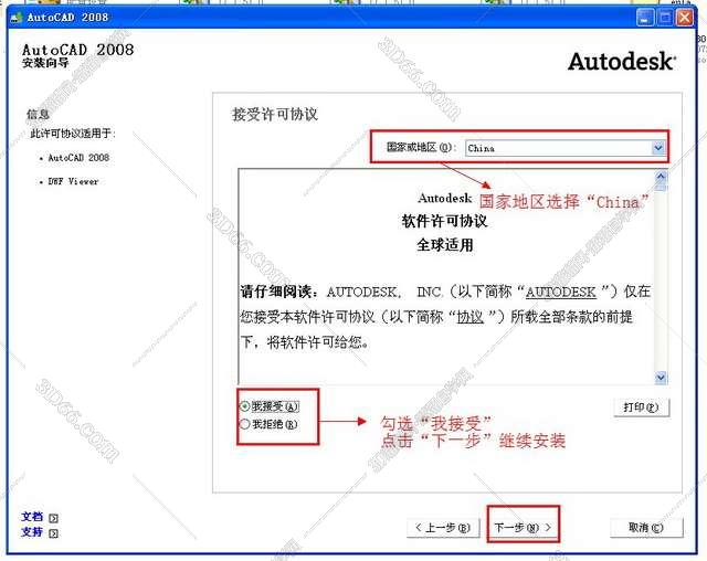 电气cad插件最全下载