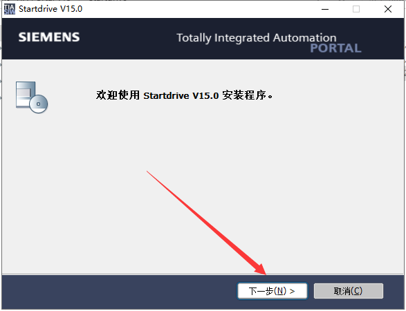 西门子博途V15【TIA Portal V15】中文破解版下载安装图文教程